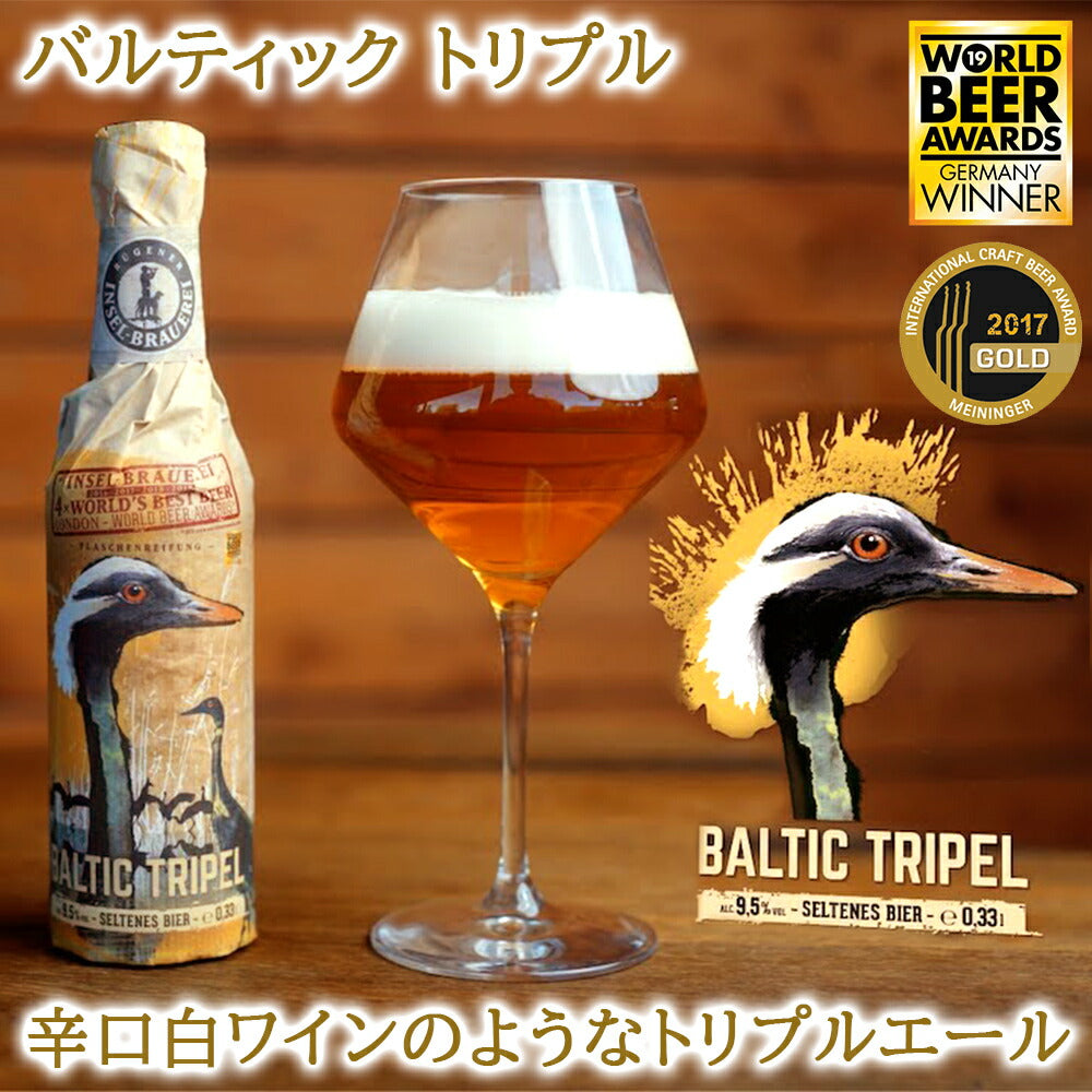 クラフトビール  ドイツ ビール 贈り物 ギフト 詰め合わせ プレゼント 5本 飲み比べセット クラフトビール 海外ビール 輸入ビール おしゃれ パーティー 誕生日 ホームパーティー バーベキュー 海外ビール 退職祝い 送料無料