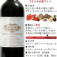 飲み比べ ボルドー 赤ワイン フランス ラランド・ド・ポムロール ピュイスガン サン・テミリヨン 2012年 2011年 赤ワイン 辛口 750ml 2本 シャトー・ミュッセ シェーン・ヴュ ワイン ワインセット