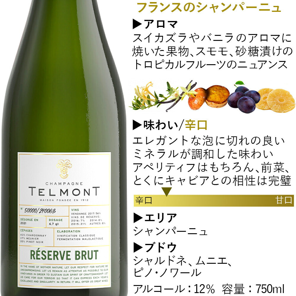 当日発送 シャンパン 花 ギフトセット フランス テルモン TELMONT 高級 辛口 泡 750ml プリザーブドフラワー ボックス アレンジメント ピンク バラ 誕生日 結婚記念日 結婚祝い プレゼント 女性 お母さん 妻 夫婦 彼女 おしゃれ 退職祝い