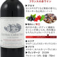 ワイン グラスセット 赤ワイン フランス ボルドー サン・テミリヨン シャトー・シェーン・ヴュ 2013年 辛口 750ml ミディアムボディ フルボディ ワイングラス 2個