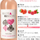 ワイン 花 ロゼワイン フランス 辛口 750ml プリザーブドフラワー 一輪挿し 枯れない花 ピンク バラ 日本製 ガラス フラワーベース