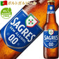 夏ギフト お中元 ヨーロッパ 5カ国のビール 詰め合わせ 5本セット【無料 ギフト箱 リボンラッピング】ベルギー フランス イタリア ポルトガル スペイン 飲み比べ 送料無料