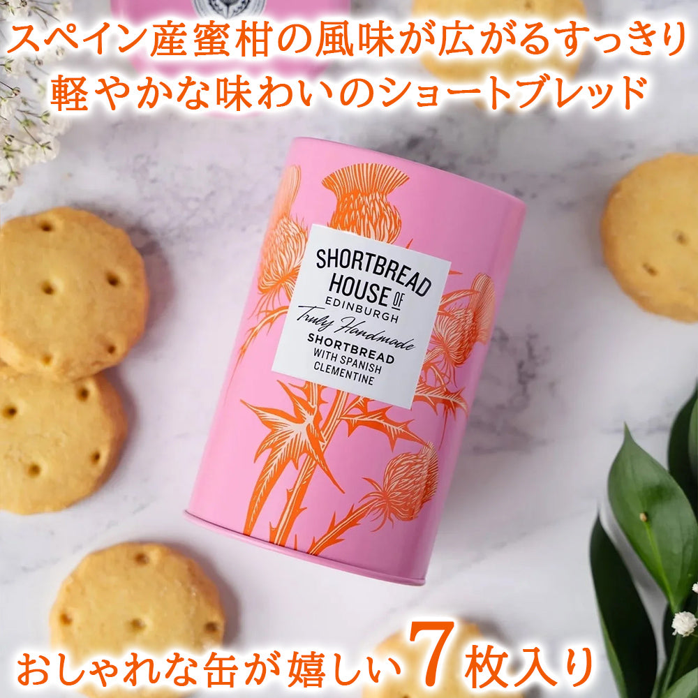 誕生日 お花 生花 プレゼント ワイン スイーツ ギフト フランス スパークリングワイン やや甘口 泡 白 375ml ハーフボトル イギリス ショートブレッド フラワーアレンジメント ピンク バラ カーネーション 送料無料