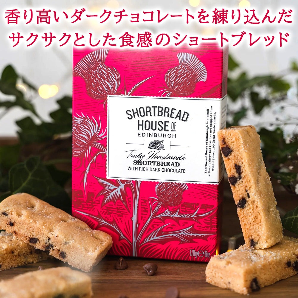 【クール便でお届け】誕生日 お祝い 花 シャンパン スイーツ セット 人気 「マキシム・ド・パリ」 フランス 泡 辛口 750ml ワイン 生花 フラワーアレンジメント フラワーギフト バラ ガーベラ ショートブレッド 専用ラッピング 送料無料