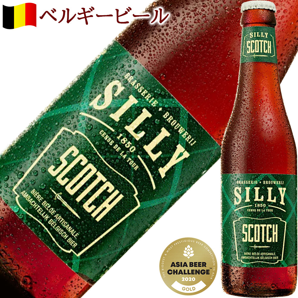 秋ギフト ビール 5本 飲み比べセット クラフトビール 5種 フランス ドイツ ベルギー 詰め合わせ ギフト箱 リボンラッピング メッセージカード付 家族 友人 男性 女性 送料無料