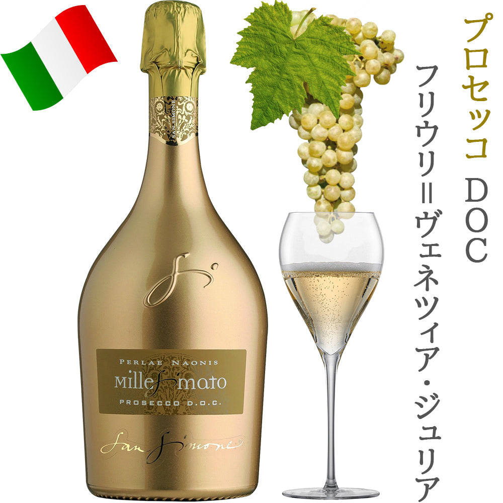 グラス付き ワイン スパークリングワイン フランス 辛口 750ml シャンパングラス クレマン・ド・ボルドー ドイツ ワイングラス グラスセット ワインセット