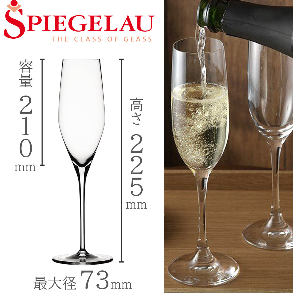 結婚祝い シャンパン ペアグラス付き ギフト セット フランス 「マキシム・ド・パリ」 ダイヤモンド・コレクション 辛口 750ml シャンパングラス シュピゲラウ ドイツ ワイン ペアギフト 結婚記念日 誕生日 退職祝い
