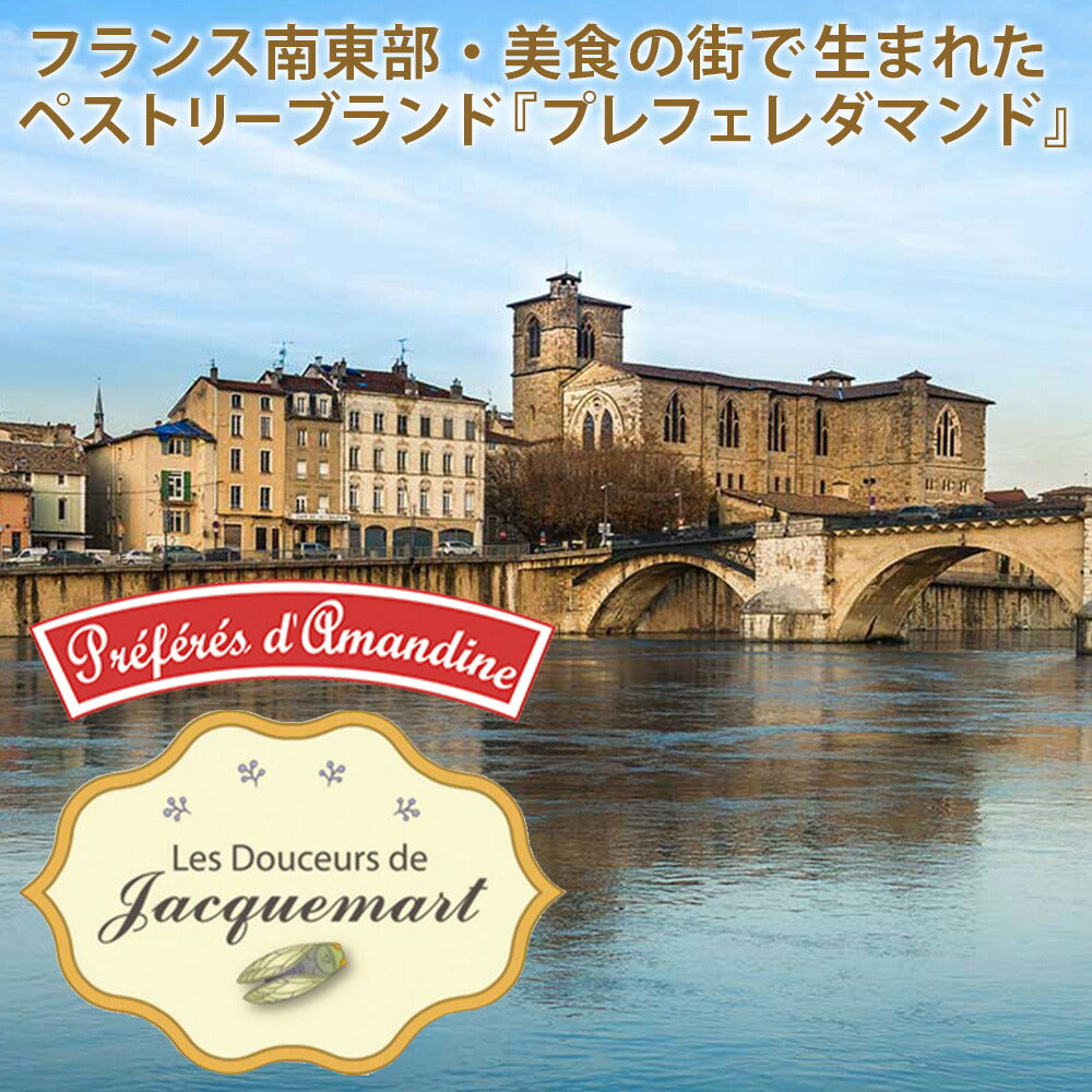 スイーツ ワイン フランス スパークリングワイン スパークリング やや甘口 375ml ハーフボトル お菓子 ラズベリータルト クッキー 洋菓子 焼菓子 スイーツ