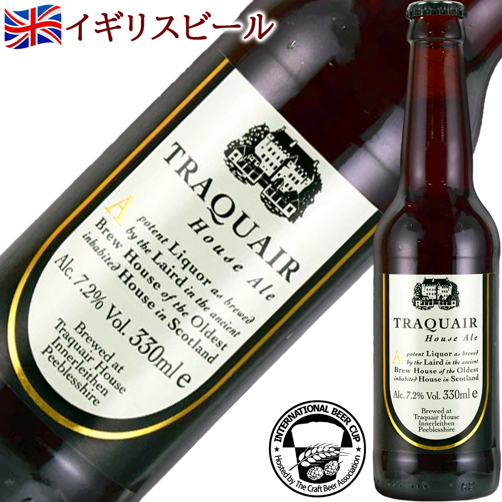 お中元 夏ギフト ビール ギフト ヨーロッパ クラフトビール 詰め合わせ イギリス ドイツ ベルギー フランス スペイン 330ml 5本 ピルスナー ビエールギャルド スコッチエール 飲み比べ