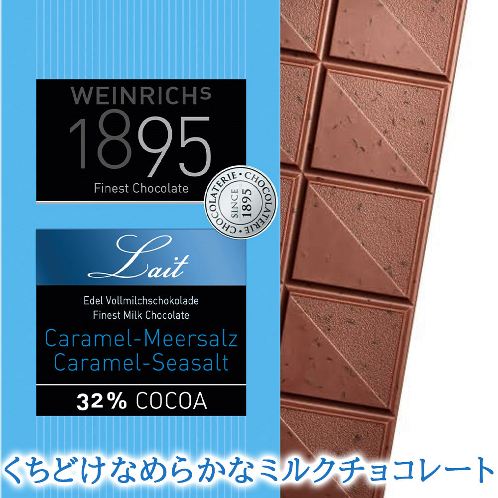 ビール スイーツ チョコレート ベルギービール シメイ レッド 330ml ベルギーチョコレート 20枚 8種 アソート CAFE TASSE 輸入ビール