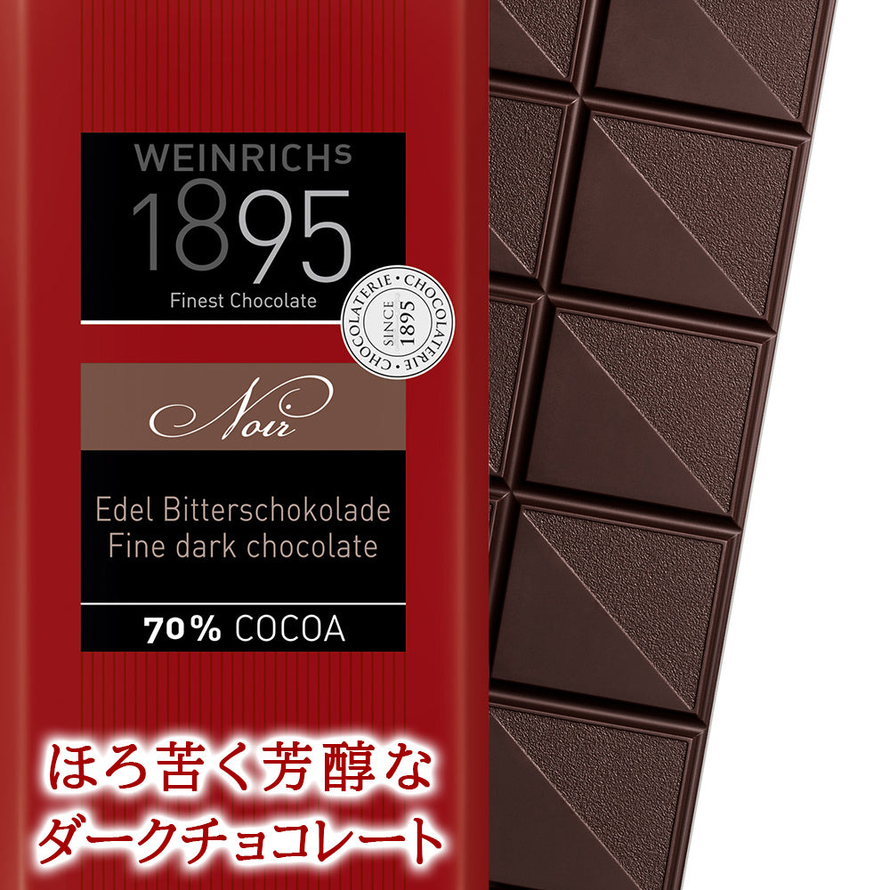 ワイン スイーツ 秋ギフト イタリア スパークリングワイン 泡 辛口 トレヴィーゾ プロセッコ 375ml ハーフボトル チョコレート ワインリッヒ ビターチョコレート ミルクチョコレート ドイツ 誕生日 プレゼント 御祝 御礼 内祝い お返し クリスマス