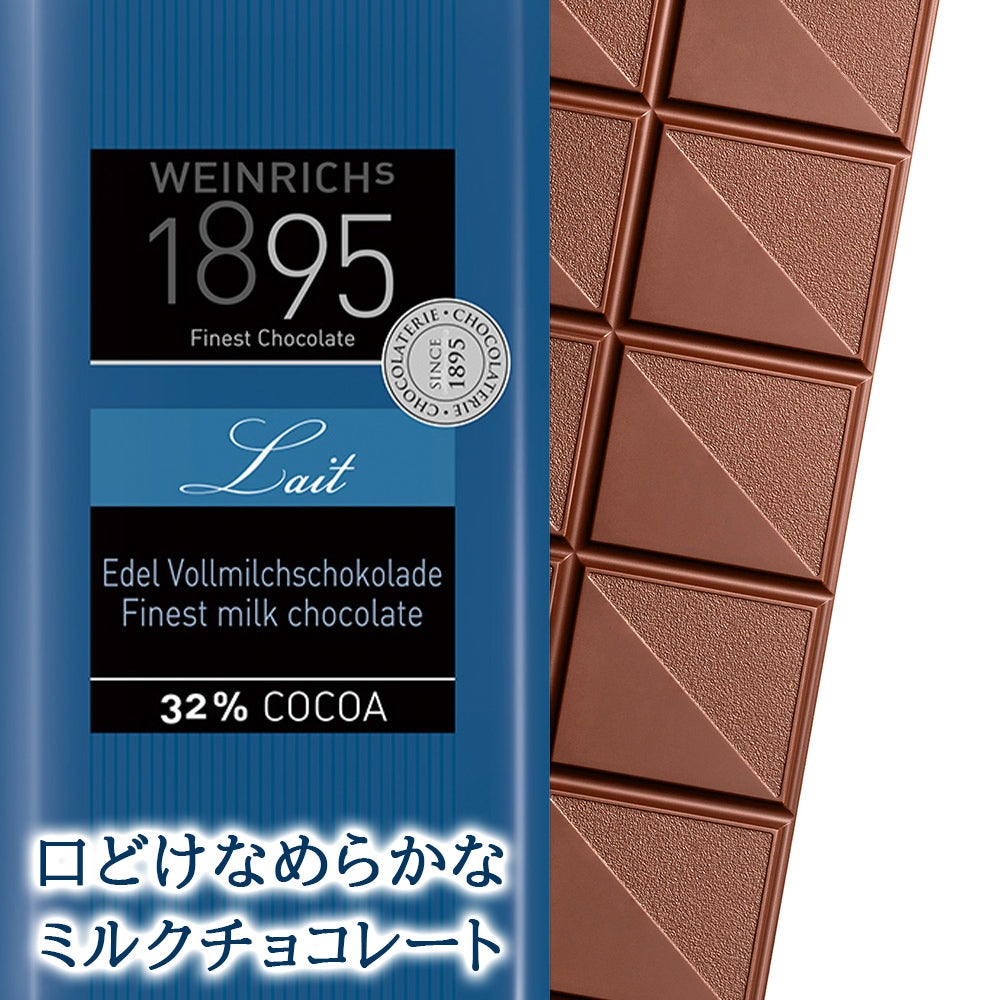 ワイン スイーツ 秋ギフト イタリア スパークリングワイン 泡 辛口 トレヴィーゾ プロセッコ 375ml ハーフボトル チョコレート ワインリッヒ ビターチョコレート ミルクチョコレート ドイツ 誕生日 プレゼント 御祝 御礼 内祝い お返し クリスマス