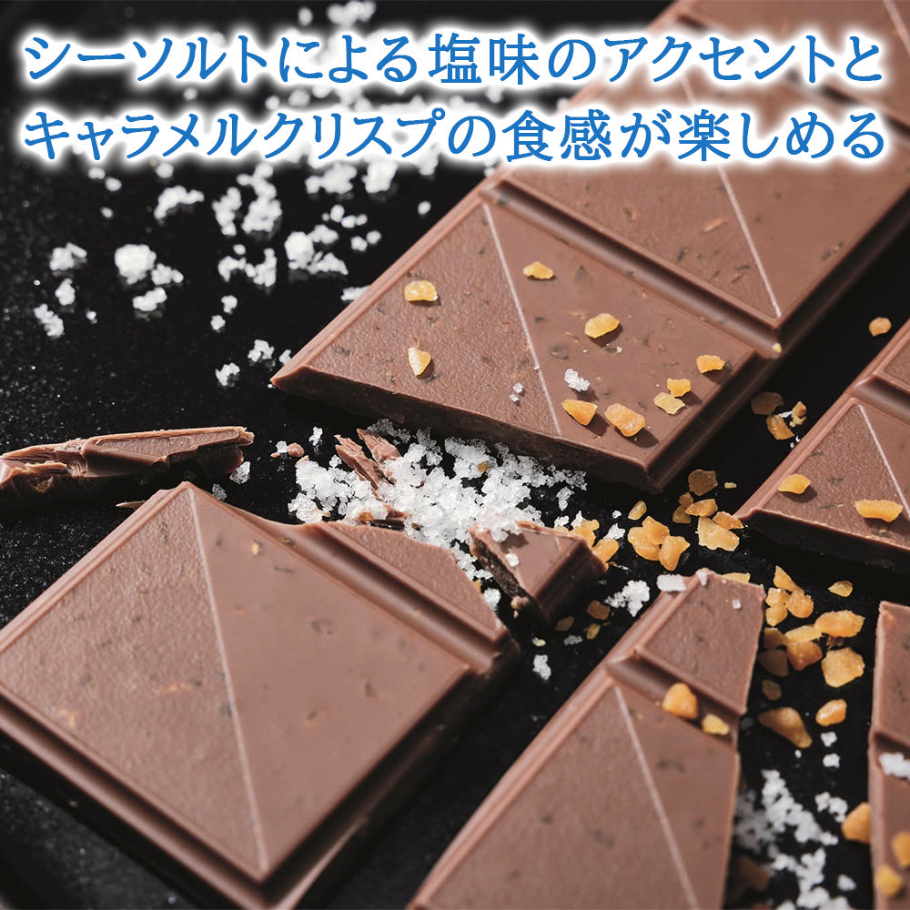 ビール スイーツ チョコレート ベルギービール シメイ レッド 330ml ベルギーチョコレート 20枚 8種 アソート CAFE TASSE 輸入ビール