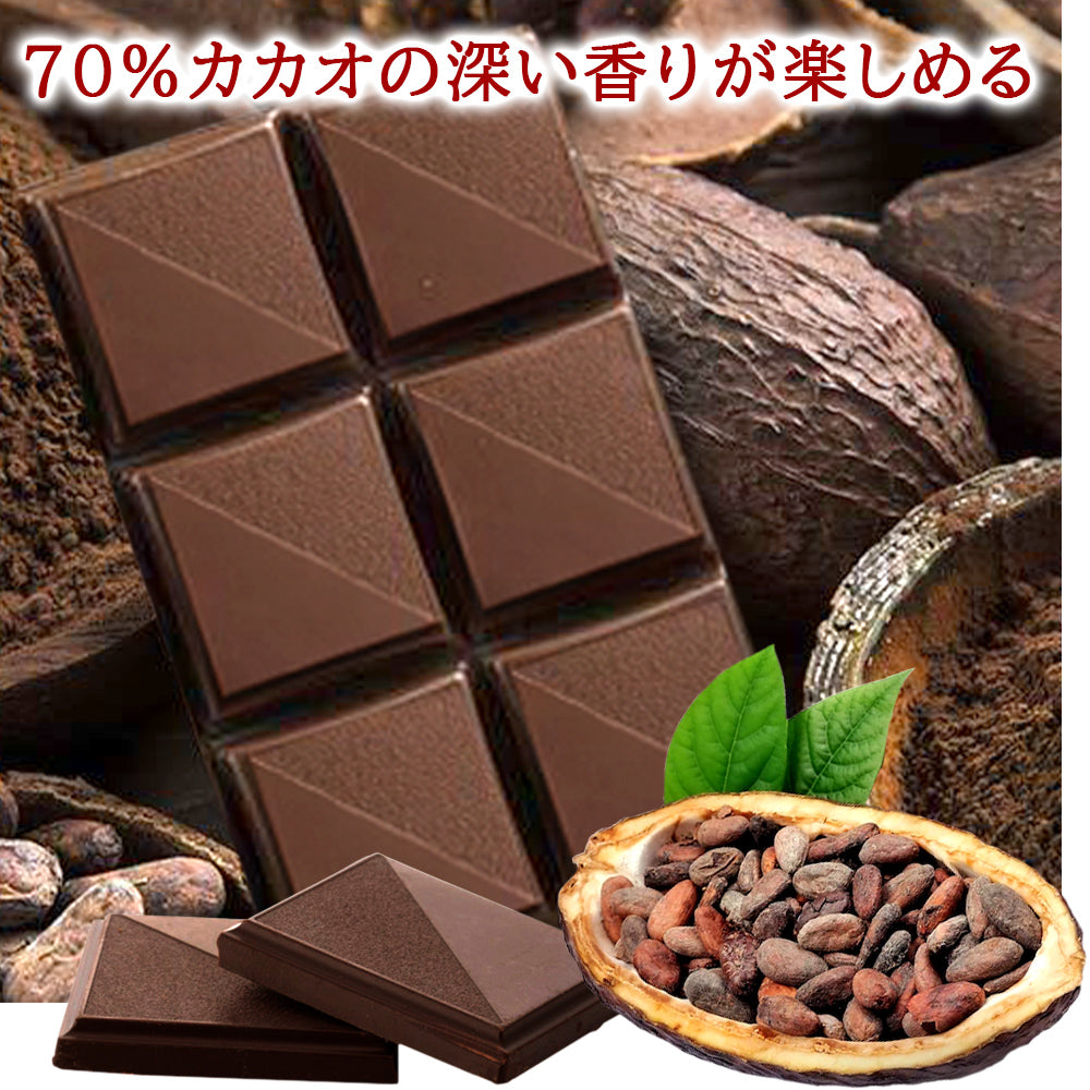 【クール便でお届け】敬老の日 赤ワイン チョコレート ギフトセット フランス ボルドー 赤 辛口 375ml ハーフボトル ワイン ドイツ ダークチョコレート 70%カカオ 内祝い 誕生日 プレゼント おしゃれ スイーツ ギフト箱入り 女性 男性 退職祝い