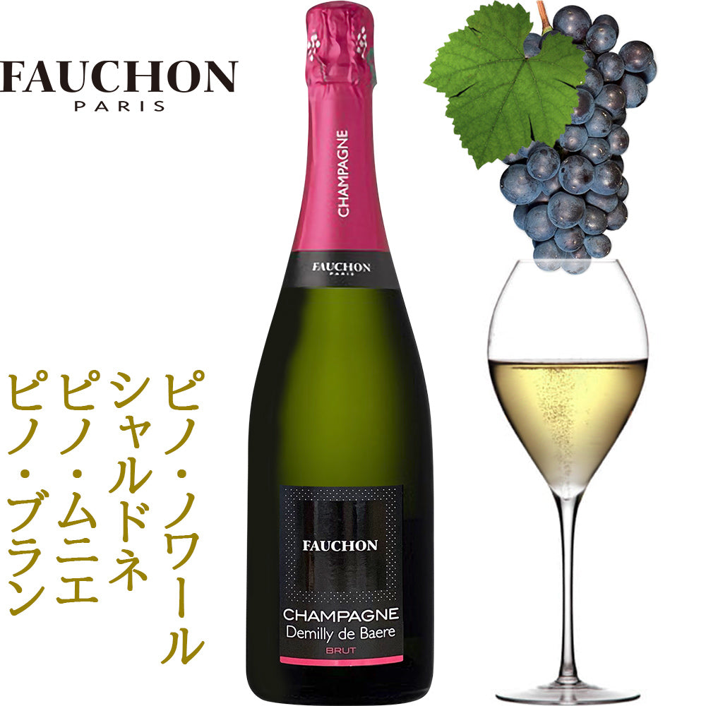 シャンパンとお花のギフト おしゃれ ブランド FAUCHON フォション シャンパン フランス 白 泡 辛口 375ml ハーフボトル ピンク バラ  プリザーブドフラワー ボックス 「キュヴェ・ラ・グランド・イストアール」