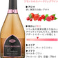 ワイン ロゼ スパークリングワイン スイーツギフト シャンパン フランス クレマン・ド・ボルドー 泡 辛口 750ml LES CACAOS チョコレートケーキ 栗 マロン パウンドケーキ ギフト箱付 リボンラッピング メッセージカード 送料無料