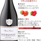 アンリ・ピオン HENRI PION ブルゴーニュの定番紅白ワインギフト 2本セット