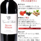 【クール便でお届け】ケーキ ワイン ギフト セット フランス フルーティー 赤ワイン 750ml ケーキ パティシエ シャテーヌ 栗 パウンドケーキ スイーツ 東京 LES CACAOS 焼き菓子 マロン 贈りもの 誕生日 プレゼント 内祝い おしゃれ 送料無料
