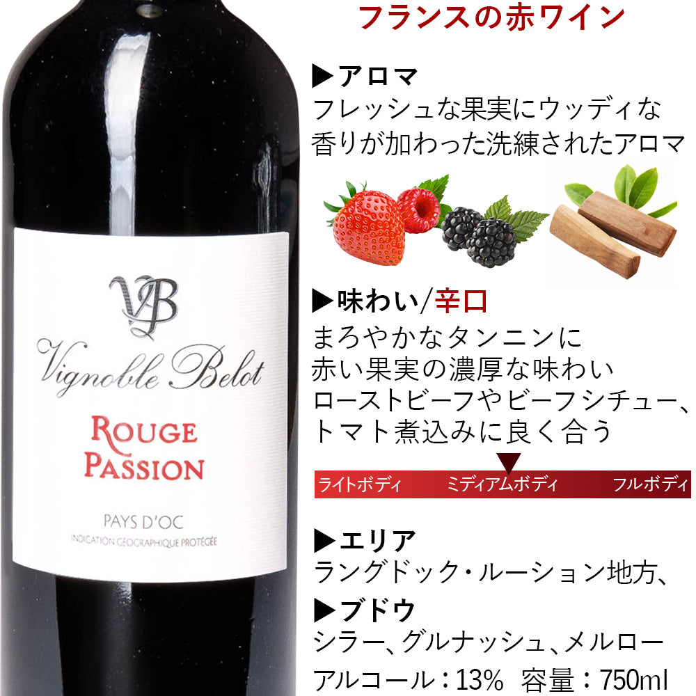 【クール便でお届け】ケーキ ワイン ギフト セット フランス フルーティー 赤ワイン 750ml ケーキ パティシエ シャテーヌ 栗 パウンドケーキ スイーツ 東京 LES CACAOS 焼き菓子 マロン 贈りもの 誕生日 プレゼント 内祝い おしゃれ 送料無料