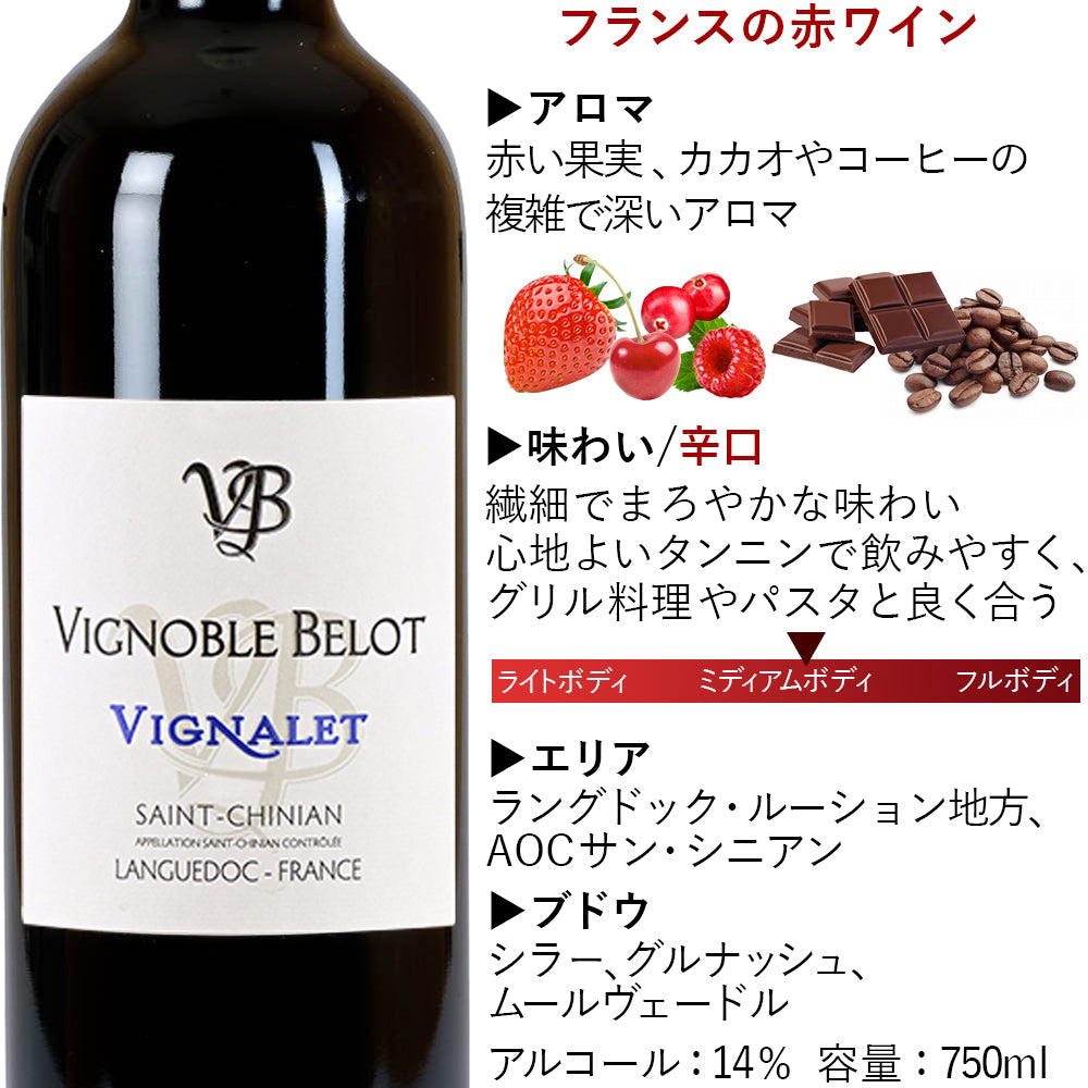 ワインセット ワイン3本セット 赤ワイン 白ワイン ロゼワイ オリジン